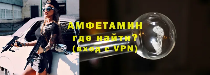 наркошоп  Кизилюрт  Амфетамин Premium 