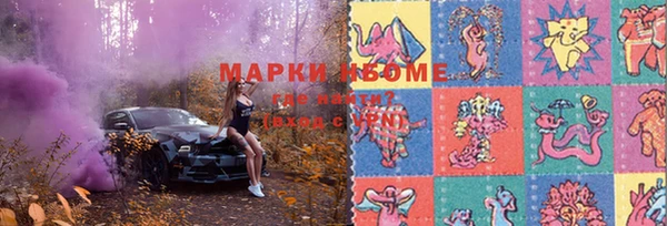 марки lsd Богданович